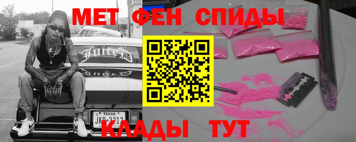 АМФЕТАМИН VHQ Соликамск
