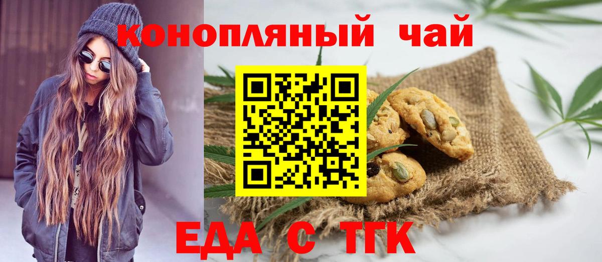 Каннабис  Гашиш  Вход с VPN  Кокаин  Соликамск  Канабис  МЕФ кристаллы 