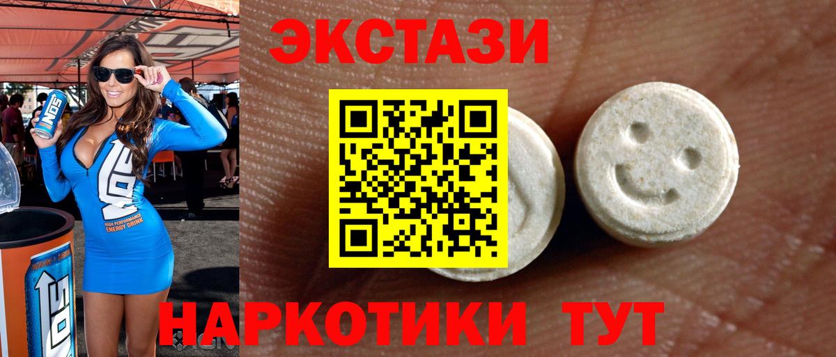 Ecstasy XTC Соликамск