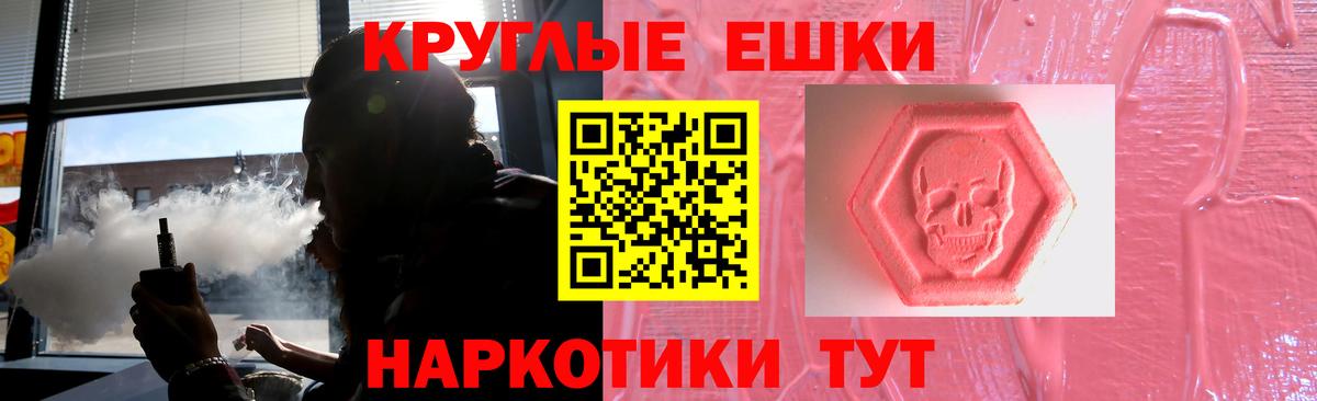 блэк спрут tor  Вход с VPN  ЭКСТАЗИ  Соликамск  Ecstasy таблы  маркетплейс телеграм  Экстази MDMA 