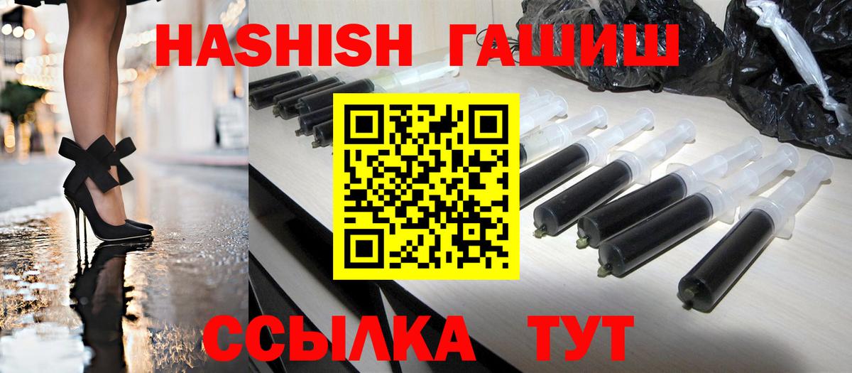 Соликамск  Гашиш  Вход с VPN  Гашиш гашик 