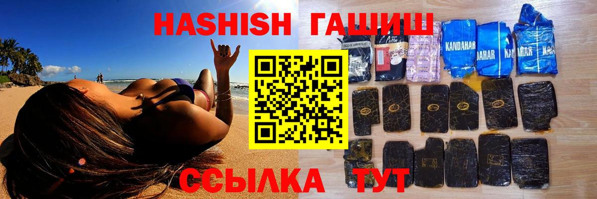 ГАШ Cannabis Соликамск