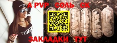 мескалин Славянск-на-Кубани