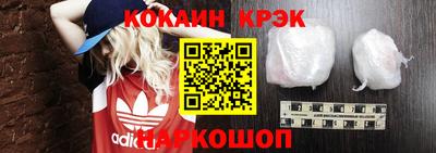 меф Северобайкальск
