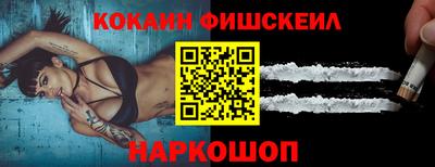 мескалин Славянск-на-Кубани