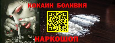 бутик Сланцы