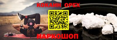 мескалин Славянск-на-Кубани