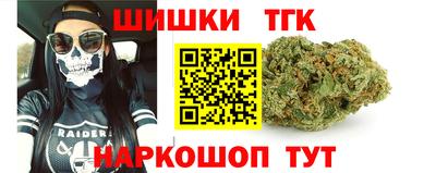 стаф Назарово
