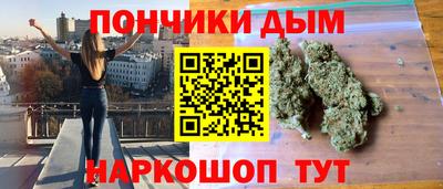 мескалин Славянск-на-Кубани