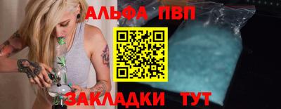 мескалин Славянск-на-Кубани