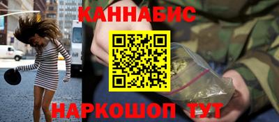 мескалин Славянск-на-Кубани
