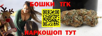 мескалин Славянск-на-Кубани