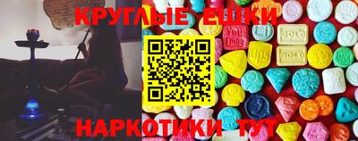 бутик Сланцы