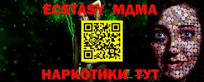 бутик Сланцы