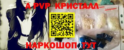 бутик Сланцы