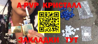 бутик Сланцы