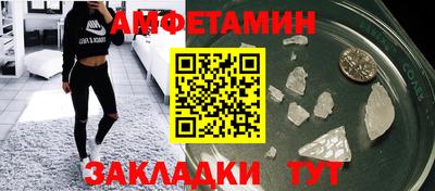 бутик Сланцы