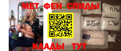 бутик Сланцы