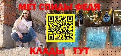 бутик Сланцы