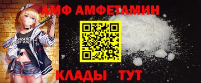 мескалин Славянск-на-Кубани