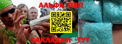 а пвп мука Славгород