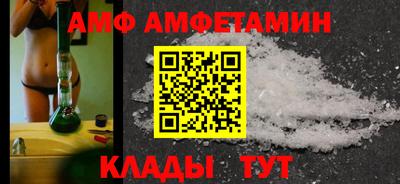 бутик Сланцы