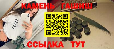 бутик Сланцы