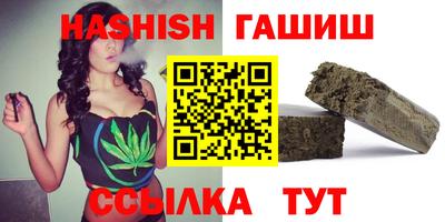 бутик Сланцы