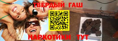 кокаин VHQ Севастополь
