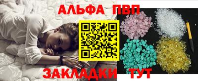 мескалин Славянск-на-Кубани