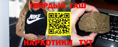 гашишное масло Свободный