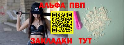 мескалин Славянск-на-Кубани