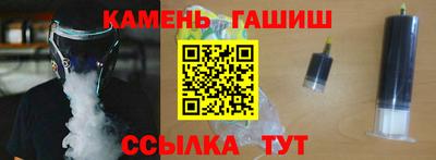 мескалин Славянск-на-Кубани