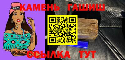 мескалин Славянск-на-Кубани