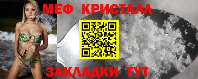 бутик Сланцы