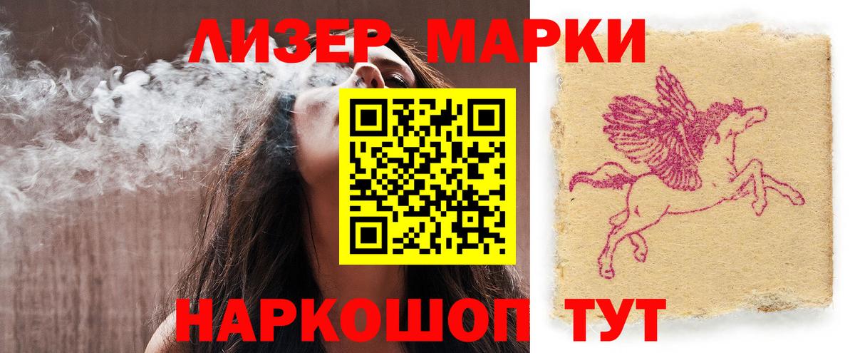 Лсд 25 экстази ecstasy  ЛСД экстази  Соликамск  Вход с VPN  ЛСД экстази ecstasy 