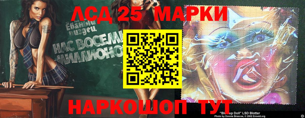 Лсд 25 экстази ecstasy Соликамск