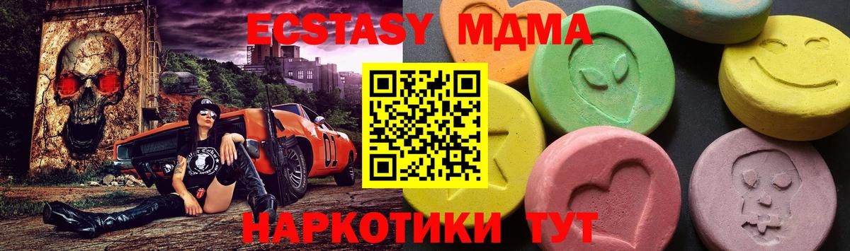 MDMA  МДМА Molly  Вход с VPN  МДМА молли  Соликамск 