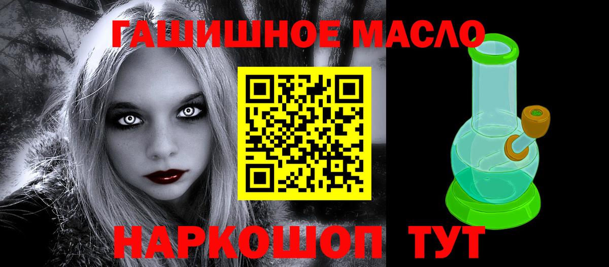 Дистиллят ТГК концентрат  Дистиллят ТГК вейп с тгк  Соликамск  Вход с VPN 