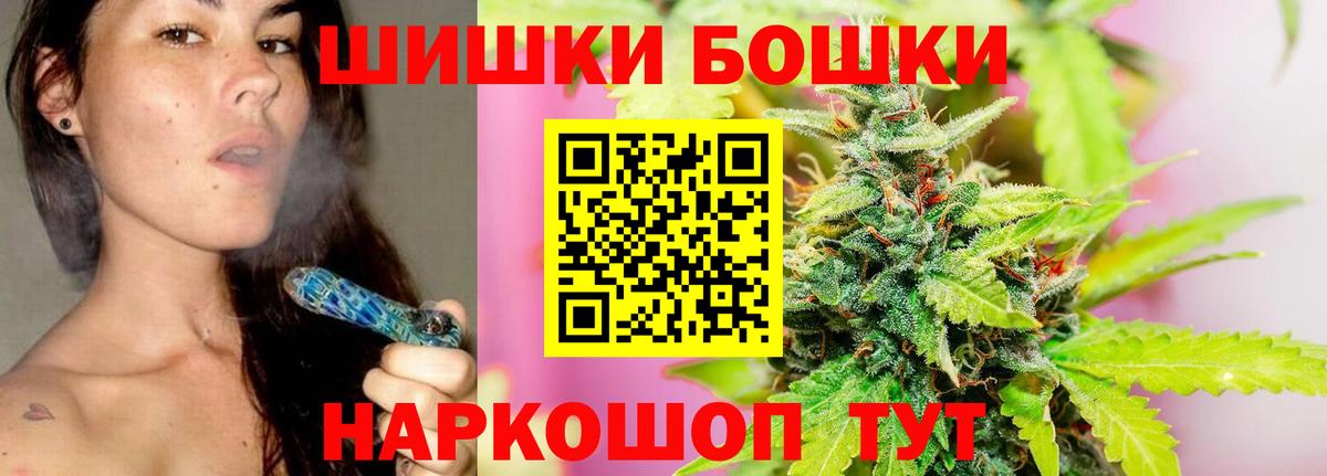 Марихуана AK-47  Каннабис Ganja  Вход с VPN  Соликамск 