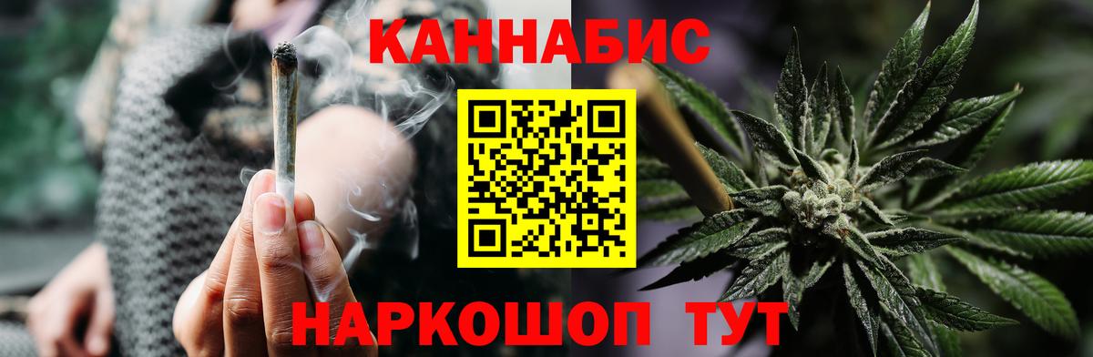 Каннабис планчик Соликамск